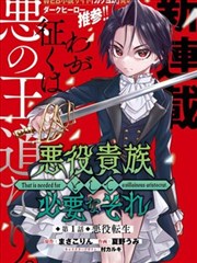 射手座角色活页卡封面示意