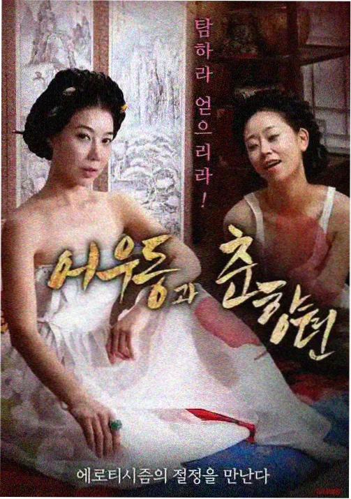 处女座图鉴条目示意