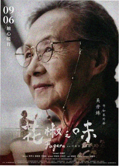 冥界强者图鉴条目示意