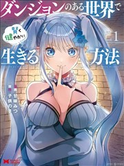 黄金十二人速查专题配图示意
